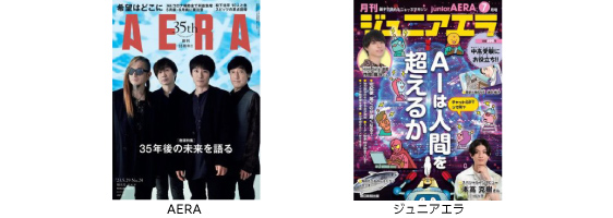雑誌
